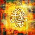 caligrafía de escritura en blanco islámico